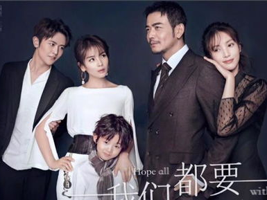 电视剧我们都要好好的,探寻现代都市情感困境与自我救赎之路