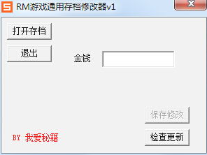 游戏修改器怎么用,游戏修改器使用全攻略