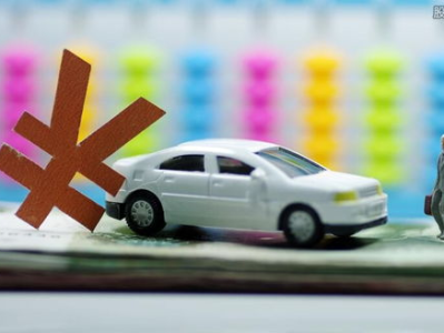 购买汽车保险,购车保险攻略解析