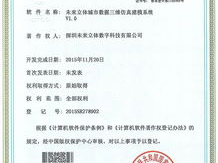 游戏交易平台需要什么资质,合规经营，安全交易