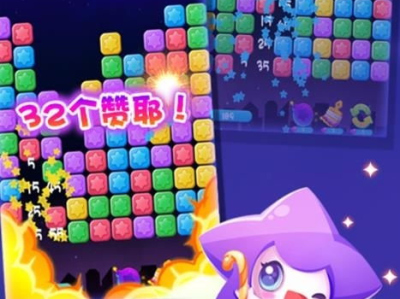 消星星游戏,趣味益智，挑战你的反应速度与策略思维