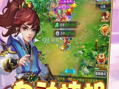 最好玩的游戏手游,揭秘最好玩游戏的奇幻之旅