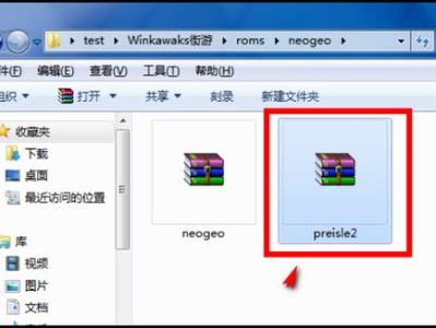 游戏加载中免费阅读,免费阅读之旅开启