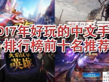 游戏排行榜2022前十游戏端游,十大端游巅峰对决