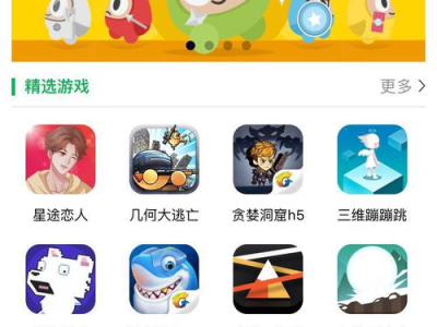 游戏盒破解,轻松畅玩无限制，体验游戏新境界