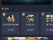 游戏软件 手机游戏,探索手机游戏的无限魅力