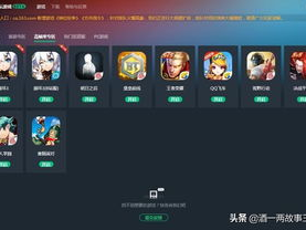 游戏不用安装直接玩,无需安装的在线游戏盛宴