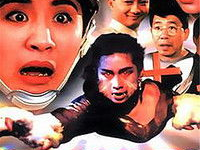 猛鬼狐狸精国语,惊悚奇幻之旅