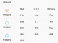 oppo游戏中心下载安装,畅享海量游戏，一键下载安装新体验