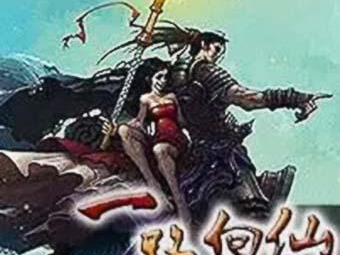 一路向仙,踏足仙途的奇幻旅程