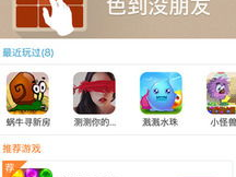 3366小游戏,畅游欢乐海洋，尽享指尖乐趣