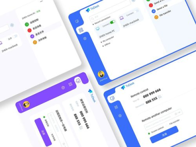 todesk,高效团队协作的利器，助力企业提升生产力