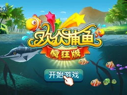 免费下载捕鱼大全,畅享欢乐海洋的捕鱼盛宴