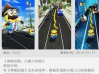 vivo游游中心下载,热门游戏与应用一网打尽