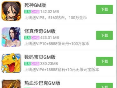 4377游戏盒子下载,一键下载，尽享海量游戏盛宴