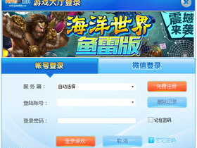 游戏软件平台有哪些,探索多样化的娱乐世界