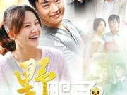野鸭子电视剧全集,亲情与成长交织的感人故事