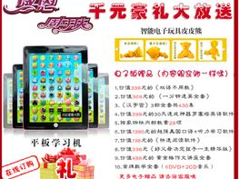 四快学习法小游戏,高效学习新体验