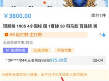 游戏阁账号交易平台,轻松交易，畅享游戏乐趣