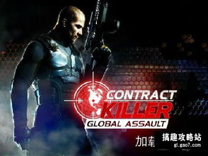 射击类游戏,射击游戏中的激情与策略