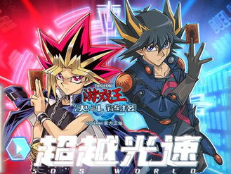 游戏王决斗链接新手入坑推荐卡组,新手入坑必备！游戏王决斗链接推荐卡组一览