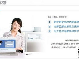 腾讯企业邮箱,助力企业高效沟通与信息管理的智慧之选