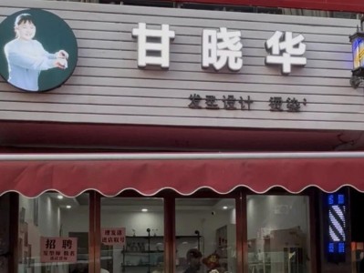 专访理发师晓华：不可能火到老，现在很知足，给孩子买玩具不用哄骗说“下次买”