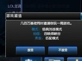 lol游戏id取名鬼才,揭秘LOL游戏中的独特风采