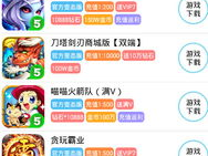 游戏盒.apk,解锁无限游戏乐趣的神秘之旅