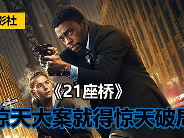 暗流 电影,揭秘电影暗流背后的惊心动魄