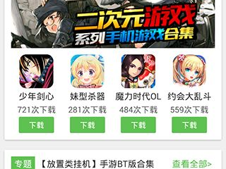 最新免费游戏盒子,揭秘最新免费游戏盒子，海量游戏任你畅玩