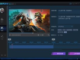 游戏视频制作软件免费,免费游戏视频制作软件深度解析