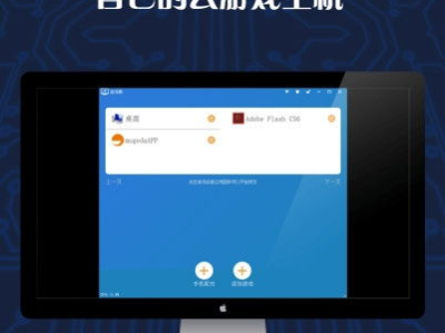 游戏串app手机版,畅游指尖，尽享海量游戏盛宴