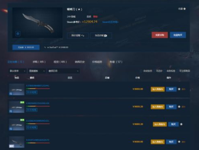 游戏交易平台手续费低,畅享游戏交易新体验