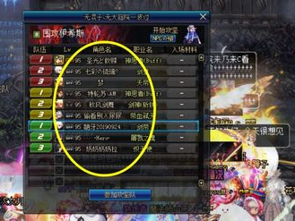 游戏名字id,揭秘游戏世界中的传奇故事