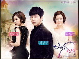 百年的新娘 电视剧,跨越时空的爱情传奇