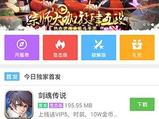 游戏盒子官网,游戏盒子官网带你畅游虚拟世界