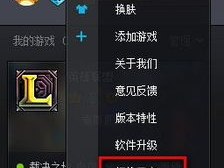 游戏中心下载的游戏怎么换账号,游戏中心下载游戏账号转换攻略