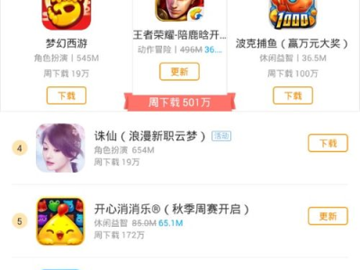 游戏中心下载安装vivo手机,畅享海量游戏，轻松下载安装