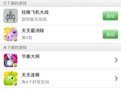 微信游戏下载,畅享指尖乐趣，解锁全新娱乐体验