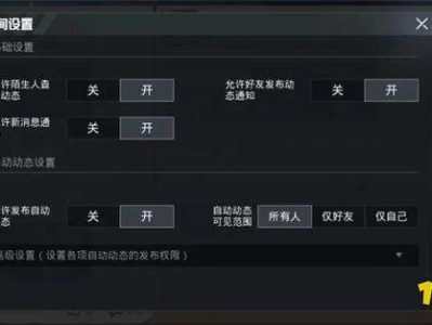 游戏空间中配置后方可切换到此帧率什么意思,配置完成后的畅玩体验