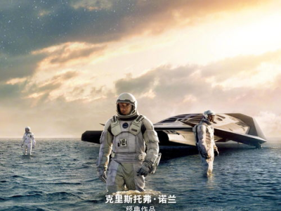 宇宙兄弟电影,星际征途，兄弟情深