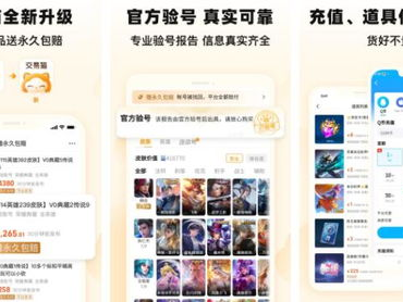 游戏平台排行榜前十名,盘点十大热门游戏平台巅峰对决