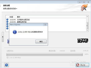 xp iso,从XP ISO文件探索经典Windows体验的奥秘