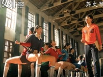 夺冠电影免费观看完整,免费观影，重温辉煌时刻