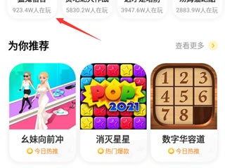 小游戏免费秒玩下载,免费下载的小游戏盛宴