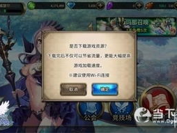 游戏加载中有几本实体书,游戏加载，实体书数量揭秘