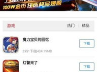 全部游戏免费(试玩)的软件,全面免费试玩的游戏软件大盘点