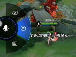 游戏语音,揭秘游戏语音的魅力与策略