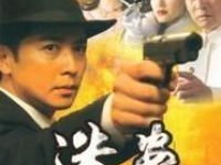 迷案1937全集在线观看,揭秘民国风云，在线观看全揭秘